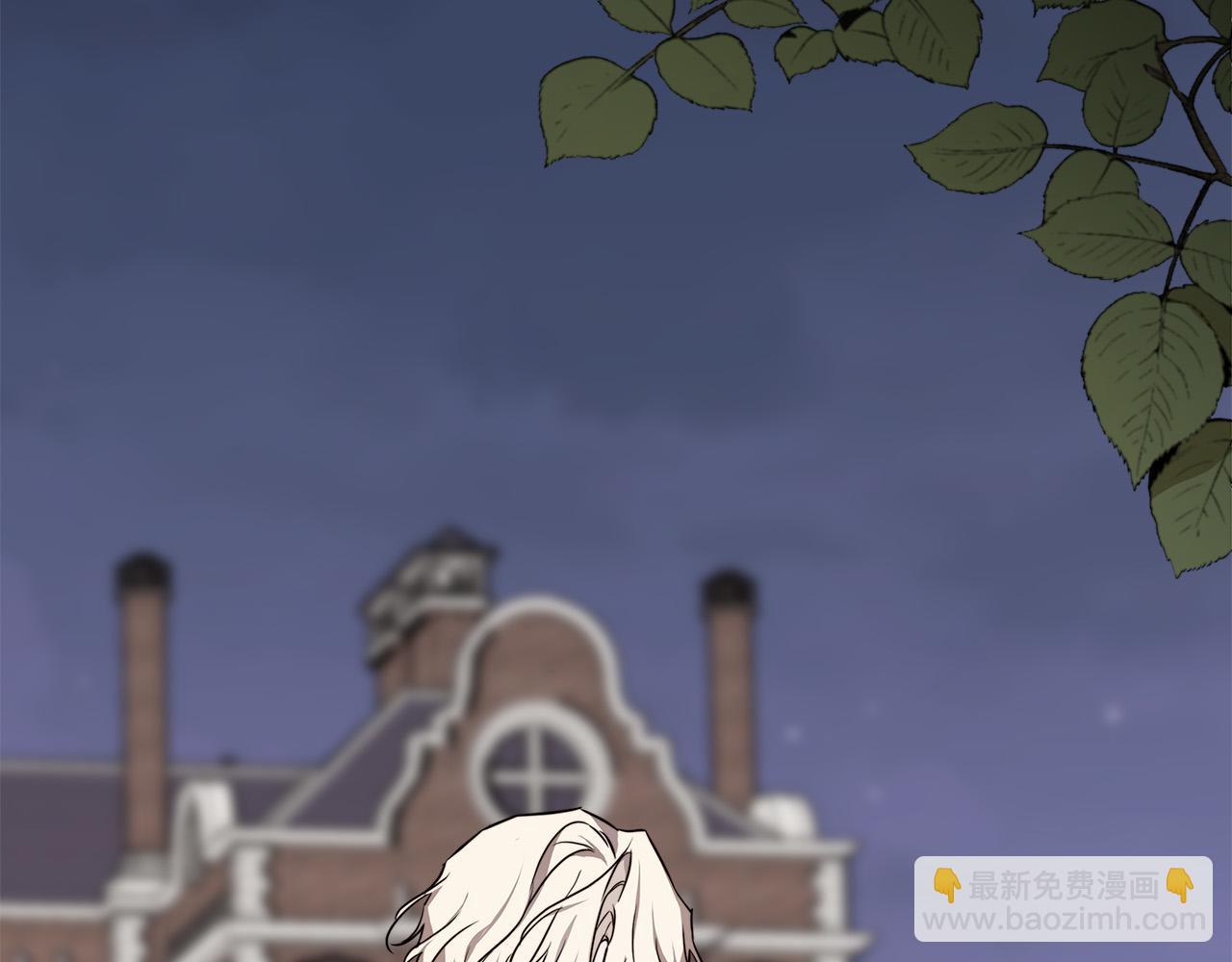 日蝕之刻 - 第57話 報仇(1/4) - 7