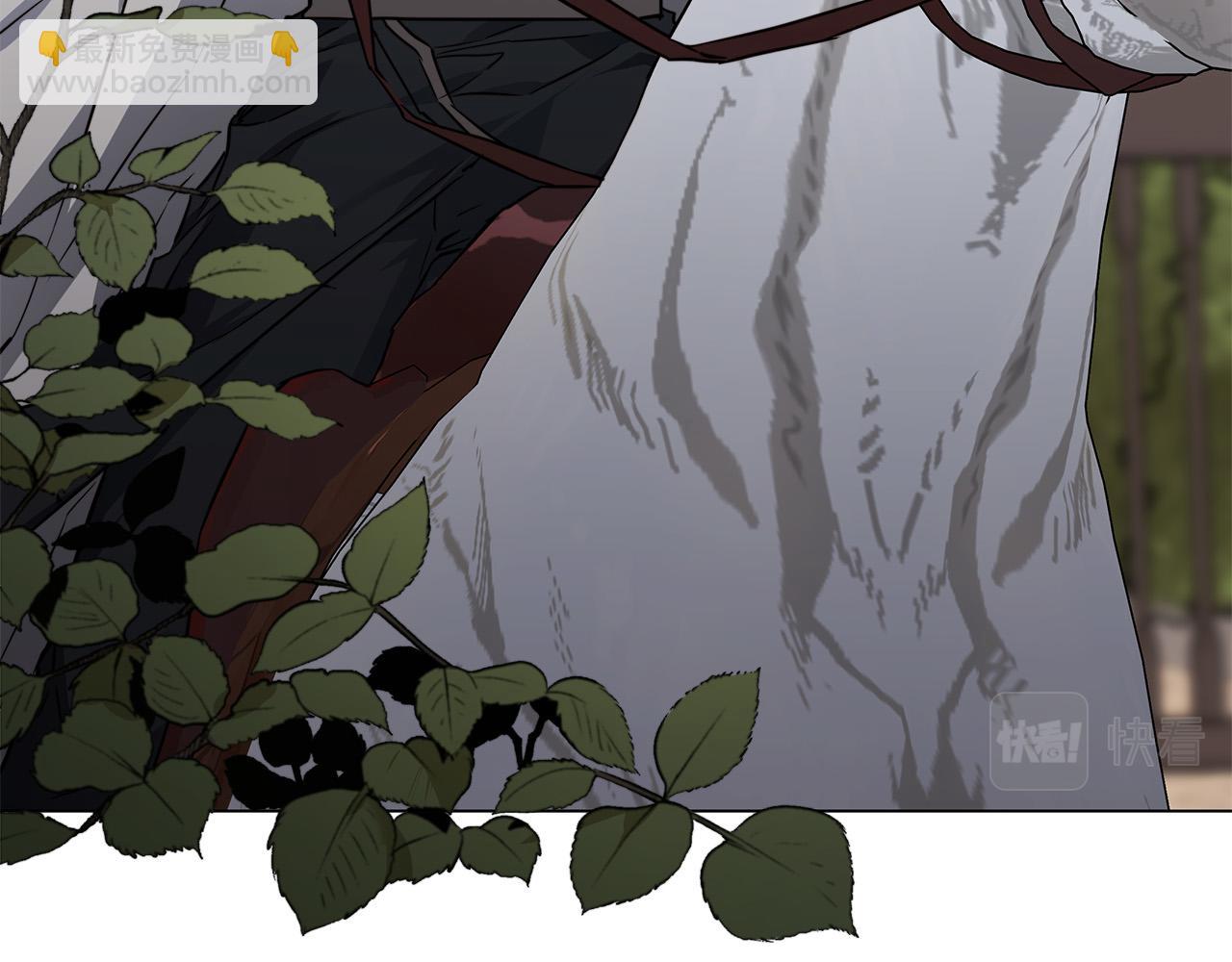 日蝕之刻 - 第57話 報仇(1/4) - 1