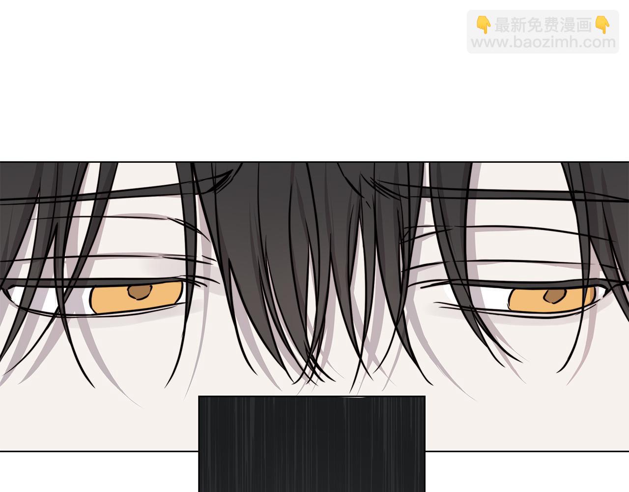 日蝕之刻 - 第57話 報仇(1/4) - 5