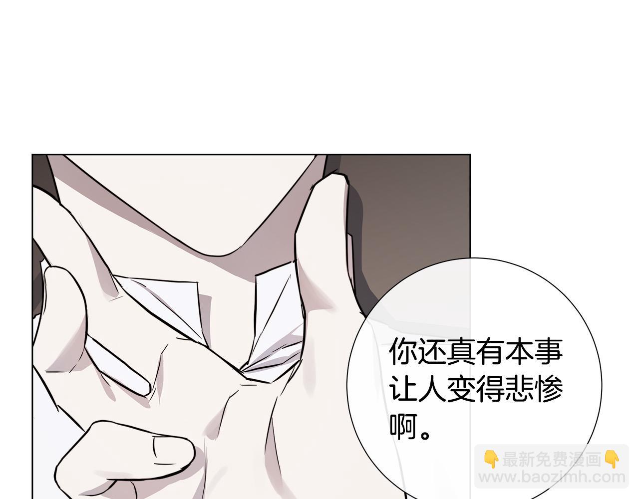 日蝕之刻 - 第57話 報仇(2/4) - 2