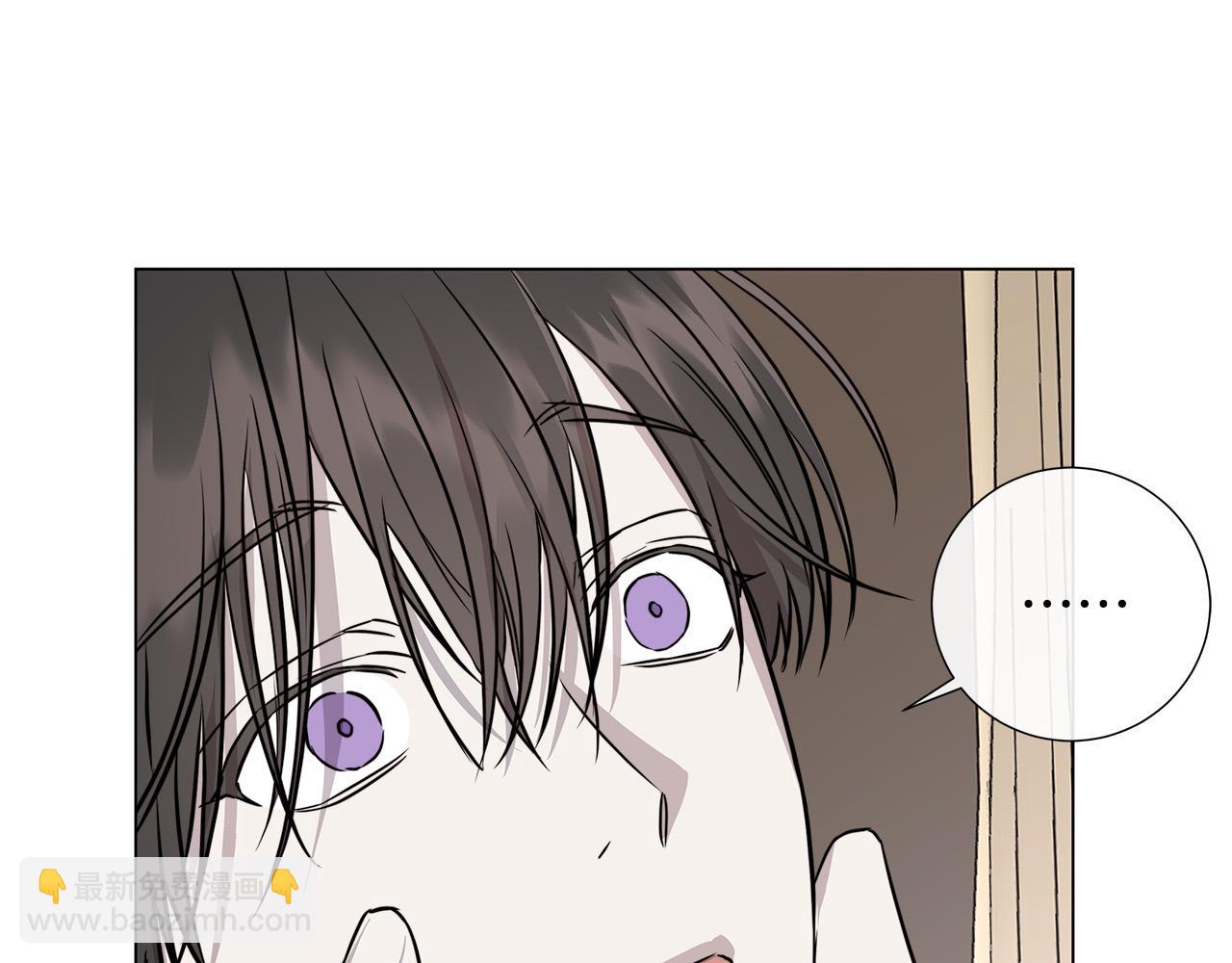 日蝕之刻 - 第57話 報仇(2/4) - 3