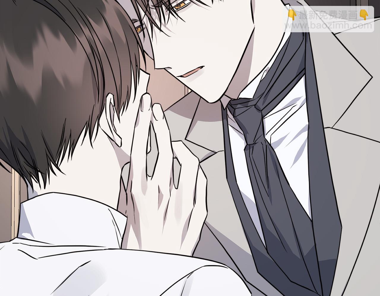 日蝕之刻 - 第57話 報仇(2/4) - 6