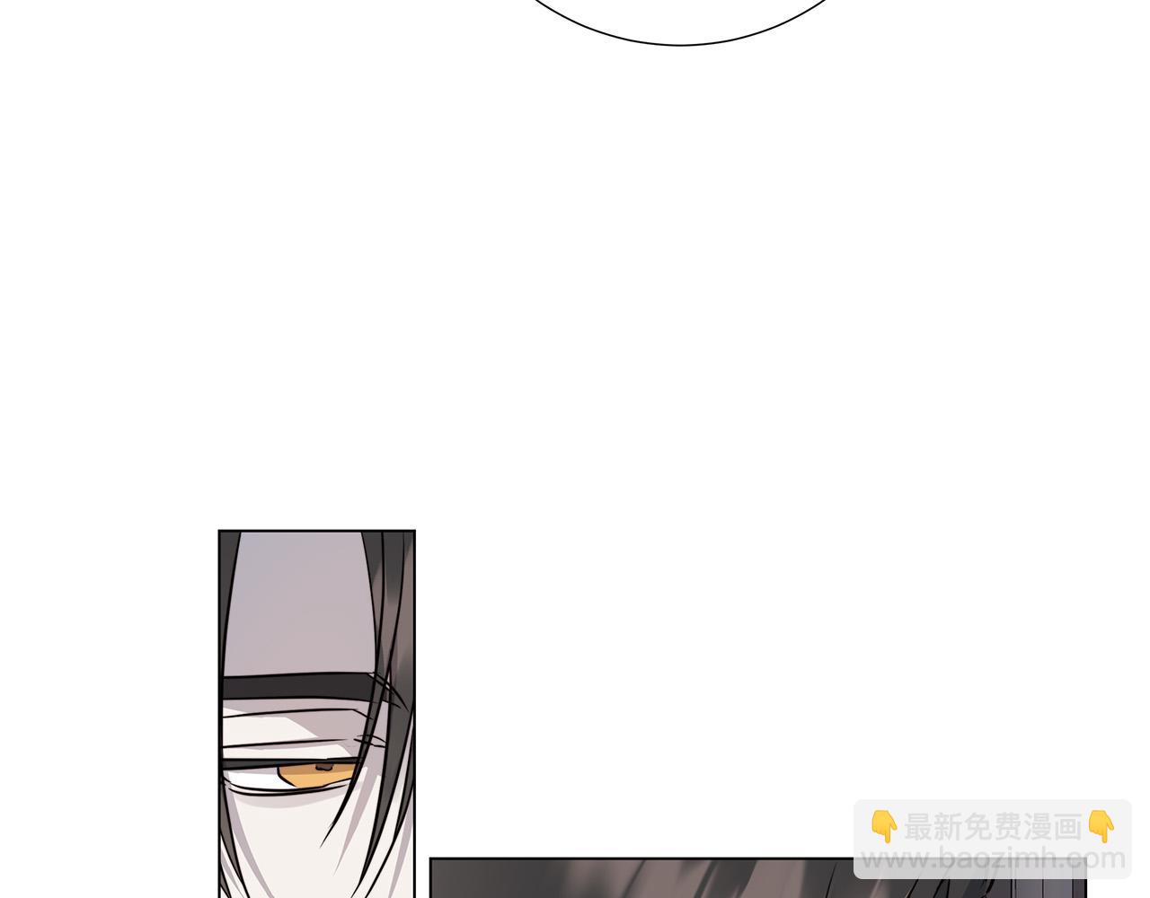 日蝕之刻 - 第57話 報仇(2/4) - 5