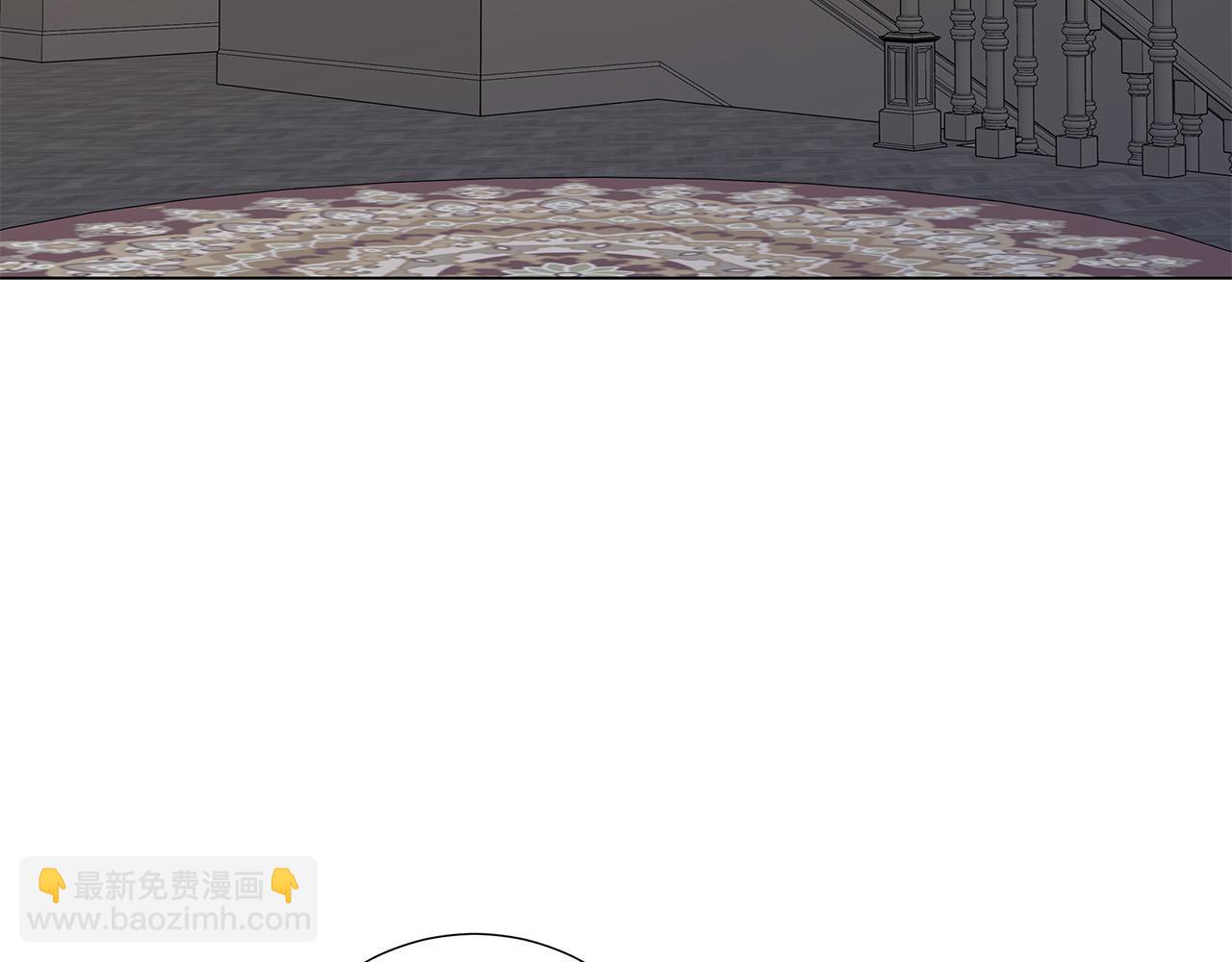 日蝕之刻 - 第57話 報仇(2/4) - 3