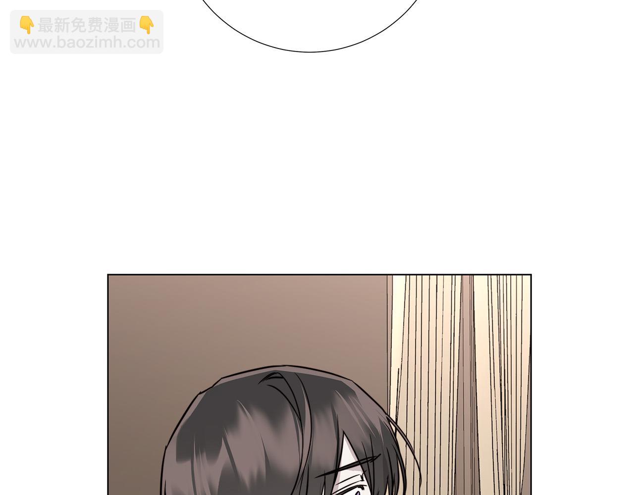 日蝕之刻 - 第57話 報仇(2/4) - 3