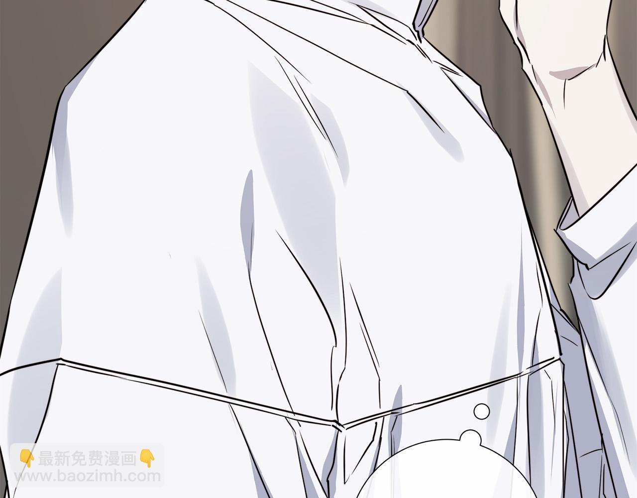 日蝕之刻 - 第57話 報仇(2/4) - 7