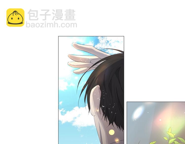 日蝕之刻 - 第5話 保護他(1/2) - 2