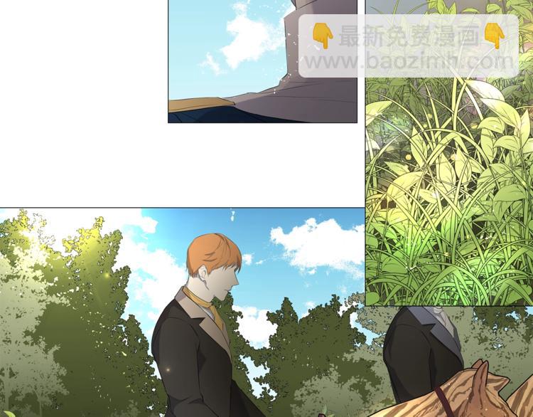 日蝕之刻 - 第5話 保護他(1/2) - 3