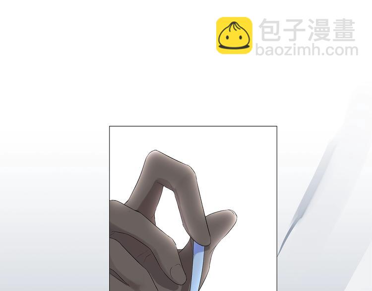 日蝕之刻 - 第5話 保護他(1/2) - 8