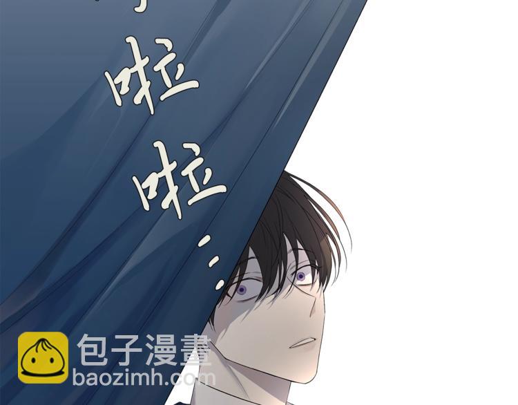 日蝕之刻 - 第5話 保護他(1/2) - 2