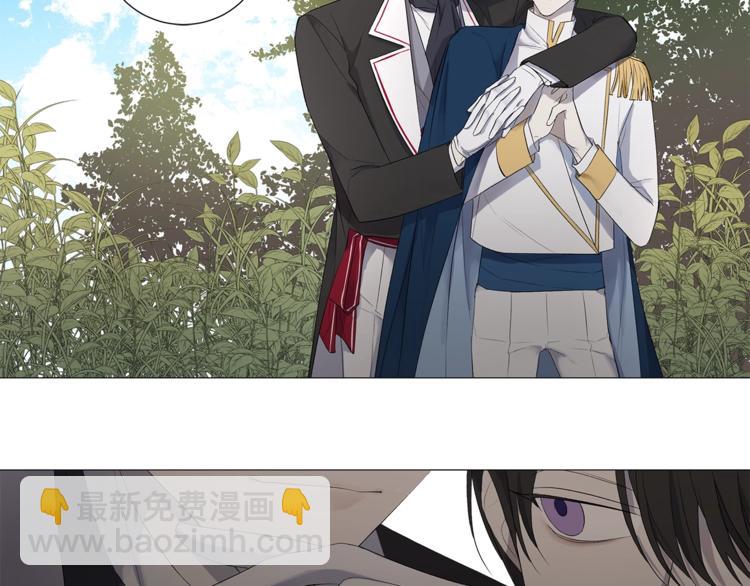 日蝕之刻 - 第5話 保護他(1/2) - 8