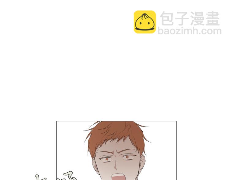 日蝕之刻 - 第5話 保護他(1/2) - 2