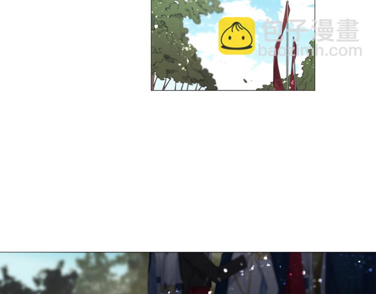 日蝕之刻 - 第5話 保護他(1/2) - 1