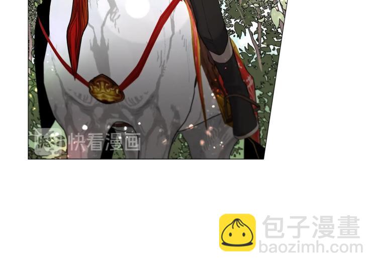 日蝕之刻 - 第5話 保護他(2/2) - 5