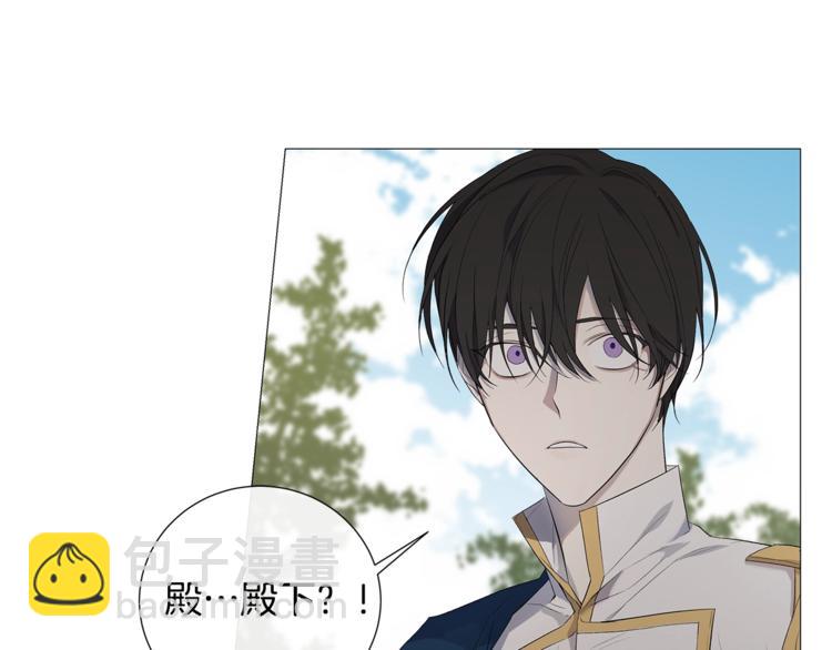 日蝕之刻 - 第5話 保護他(2/2) - 6