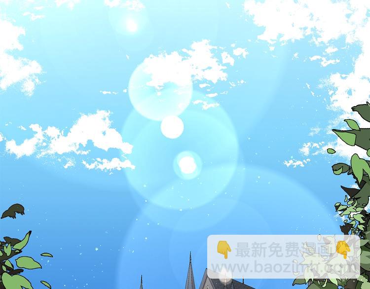 日蝕之刻 - 第5話 保護他(2/2) - 7