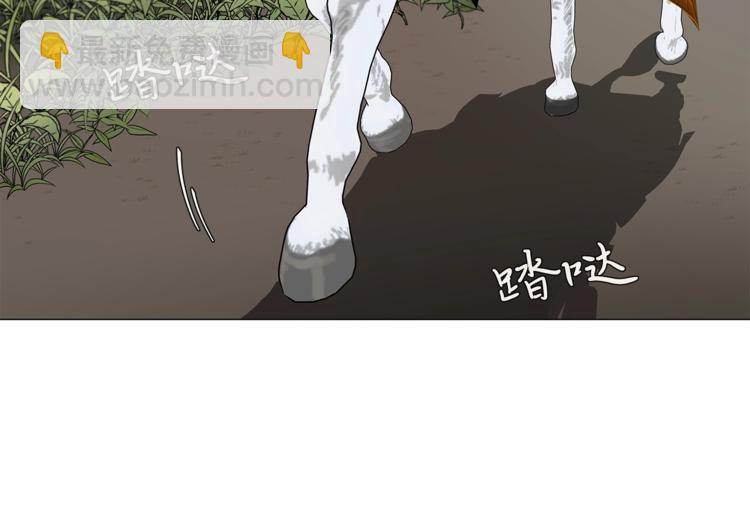 日蝕之刻 - 第5話 保護他(2/2) - 1