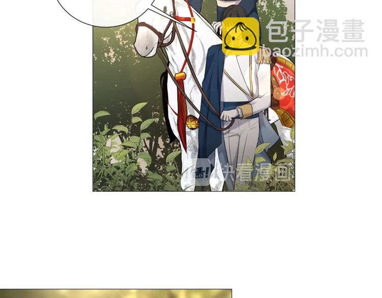 日蝕之刻 - 第5話 保護他(2/2) - 6