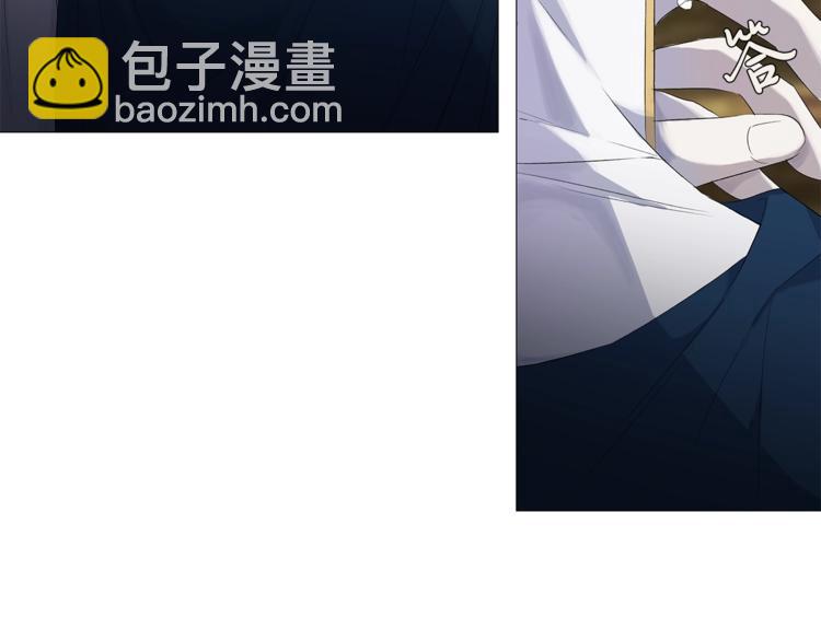 日蝕之刻 - 第5話 保護他(2/2) - 8