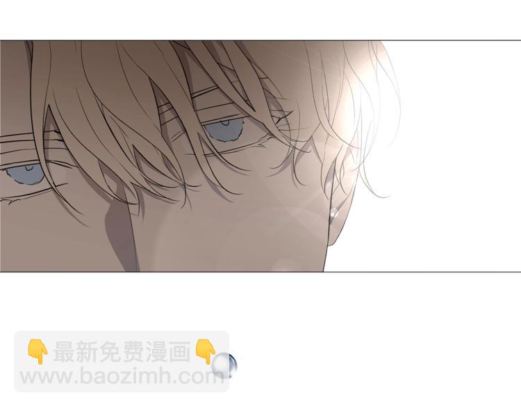 日蝕之刻 - 第5話 保護他(2/2) - 1