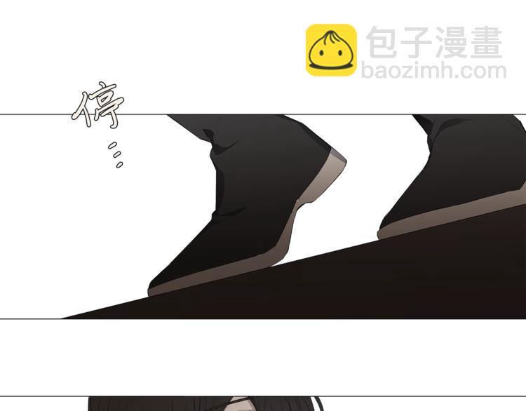 日蝕之刻 - 第5話 保護他(2/2) - 4