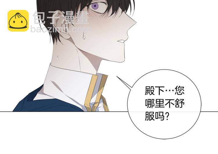 日蝕之刻 - 第5話 保護他(2/2) - 5