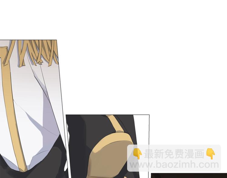 日蝕之刻 - 第5話 保護他(2/2) - 6