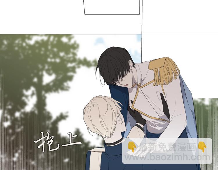 日蝕之刻 - 第5話 保護他(2/2) - 8