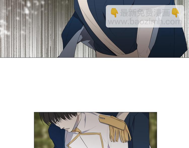 日蝕之刻 - 第5話 保護他(2/2) - 1