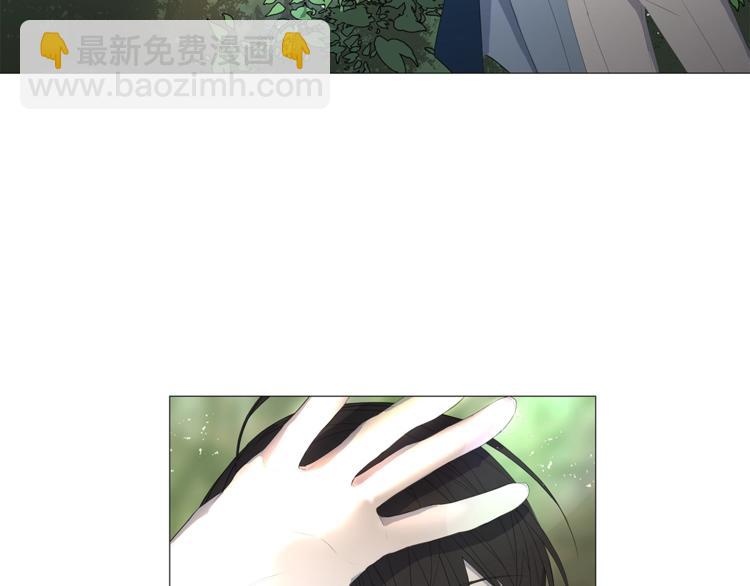 日蝕之刻 - 第5話 保護他(1/2) - 8