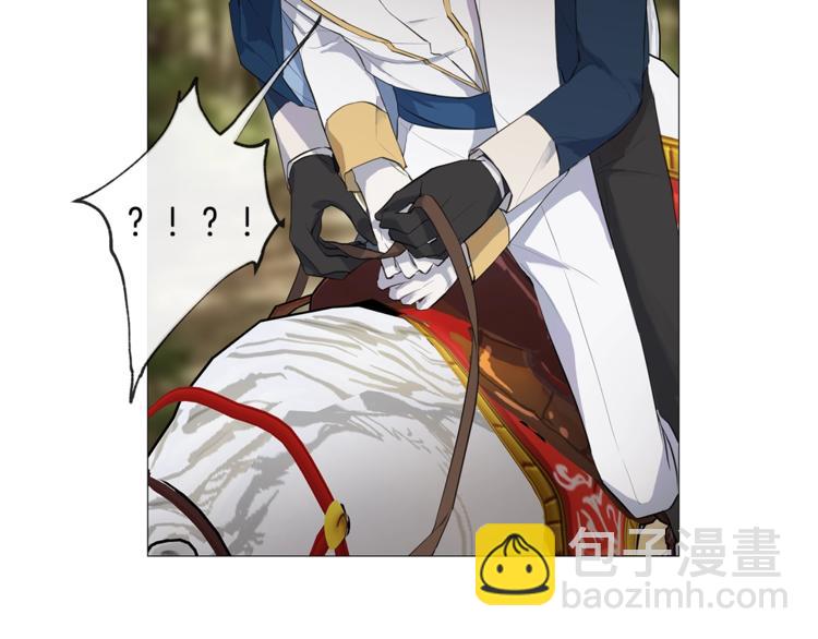 日蝕之刻 - 第5話 保護他(2/2) - 2