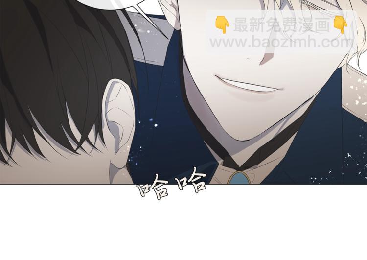 日蝕之刻 - 第5話 保護他(2/2) - 1