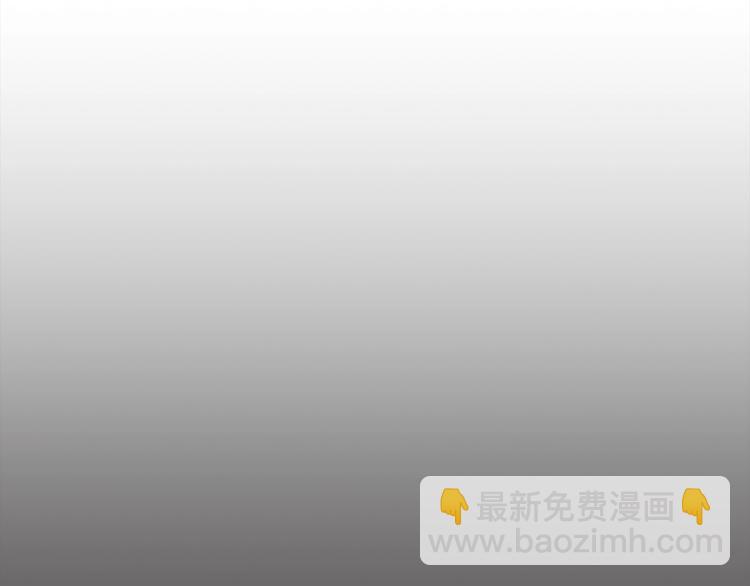 日蝕之刻 - 第5話 保護他(2/2) - 2