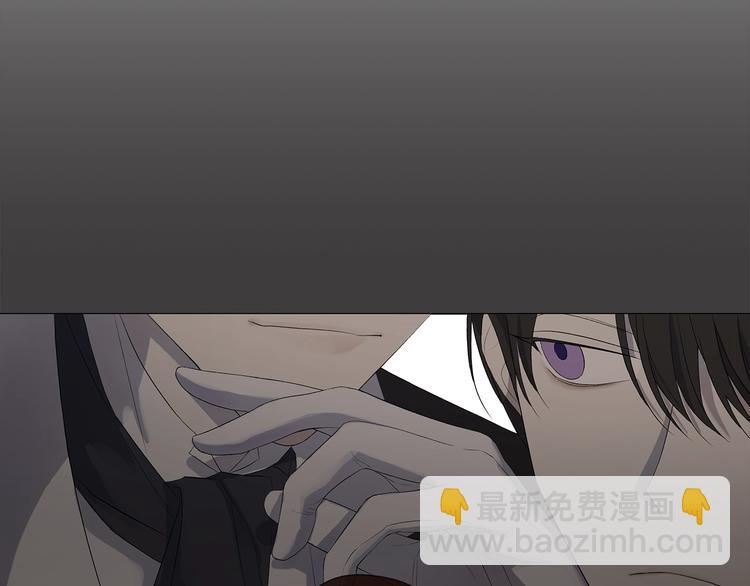 日蝕之刻 - 第5話 保護他(2/2) - 3