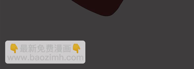 日蝕之刻 - 第5話 保護他(2/2) - 6