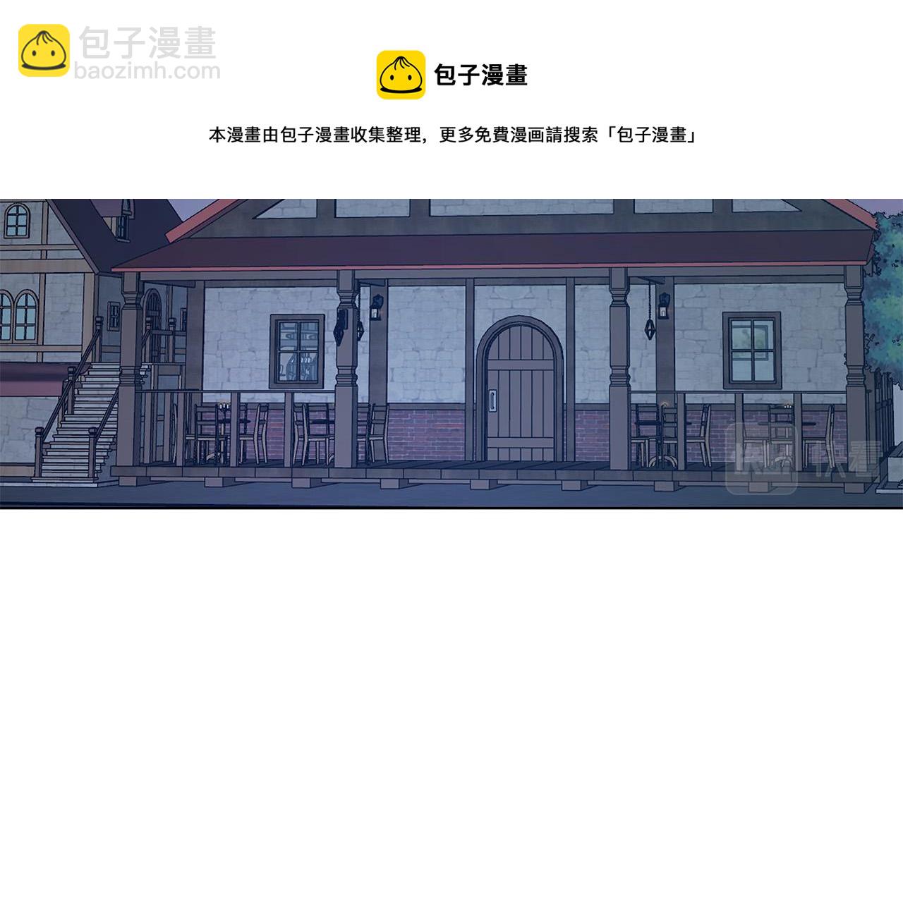 日蝕之刻 - 第59話 遮住痕跡(3/3) - 7