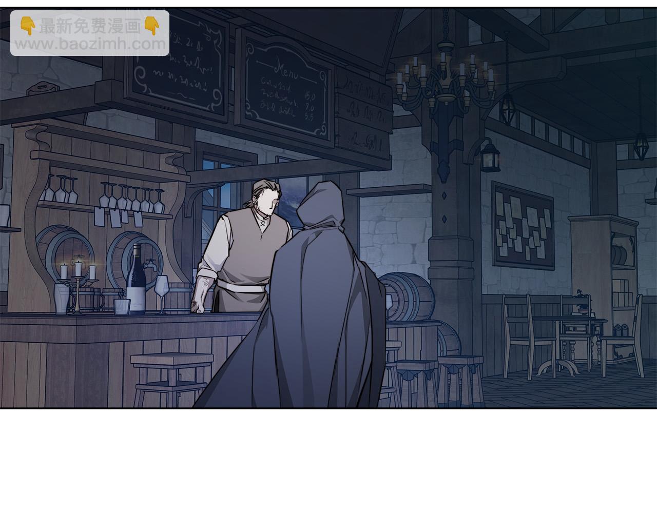 日蝕之刻 - 第59話 遮住痕跡(3/3) - 1