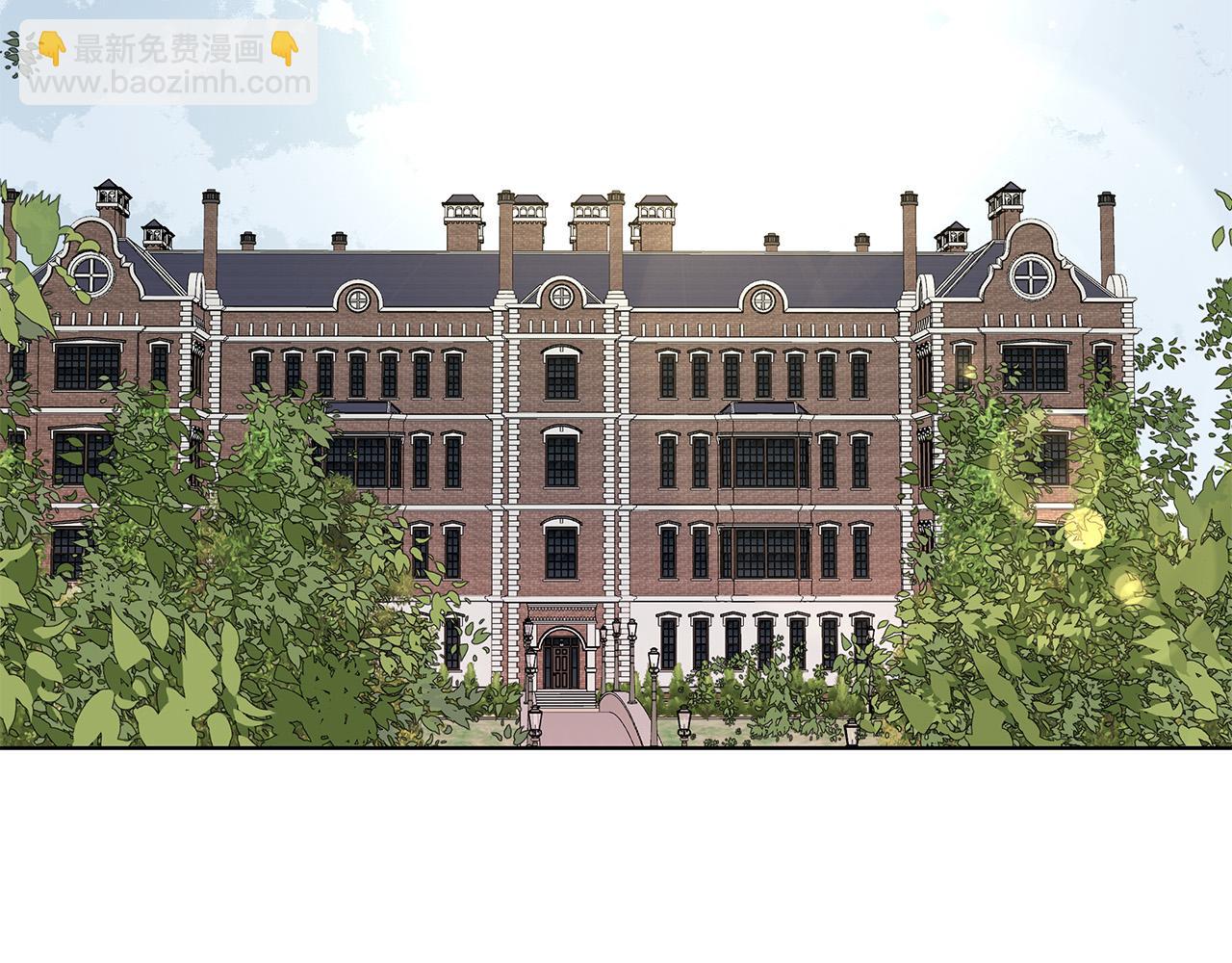 日蝕之刻 - 第59話 遮住痕跡(2/3) - 6