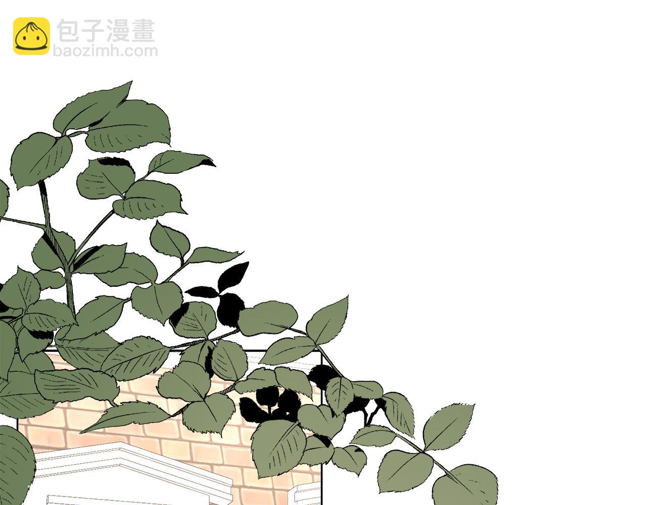 日蝕之刻 - 第59話 遮住痕跡(2/3) - 8