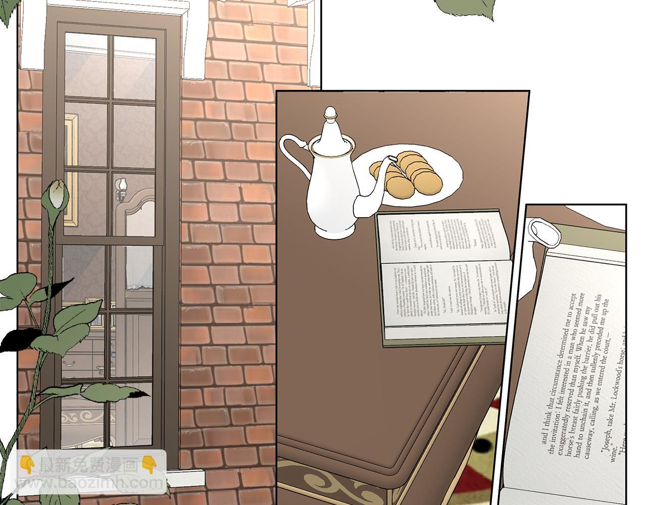 日蝕之刻 - 第59話 遮住痕跡(2/3) - 1