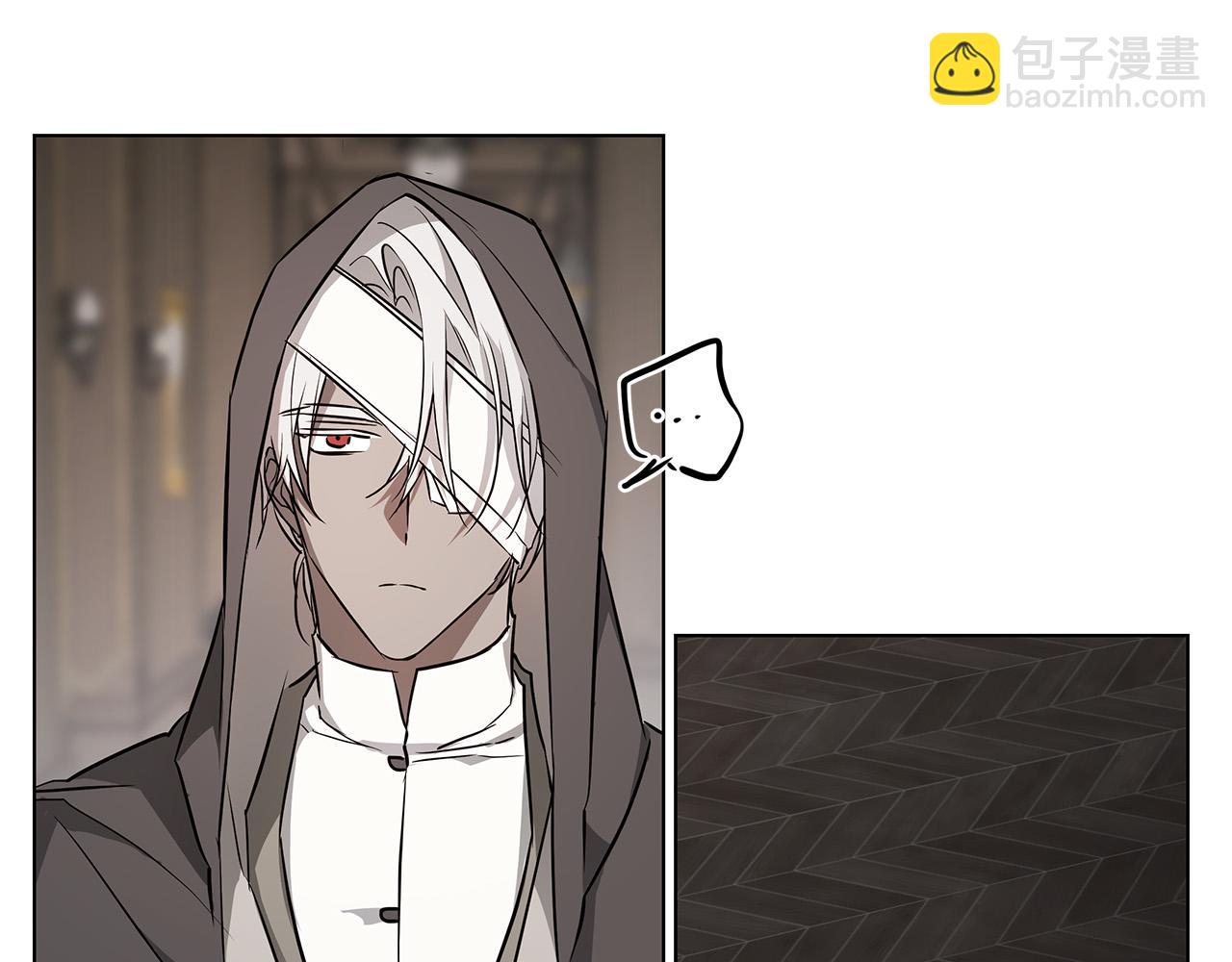 日蝕之刻 - 第63話 結束這段關係(1/3) - 7