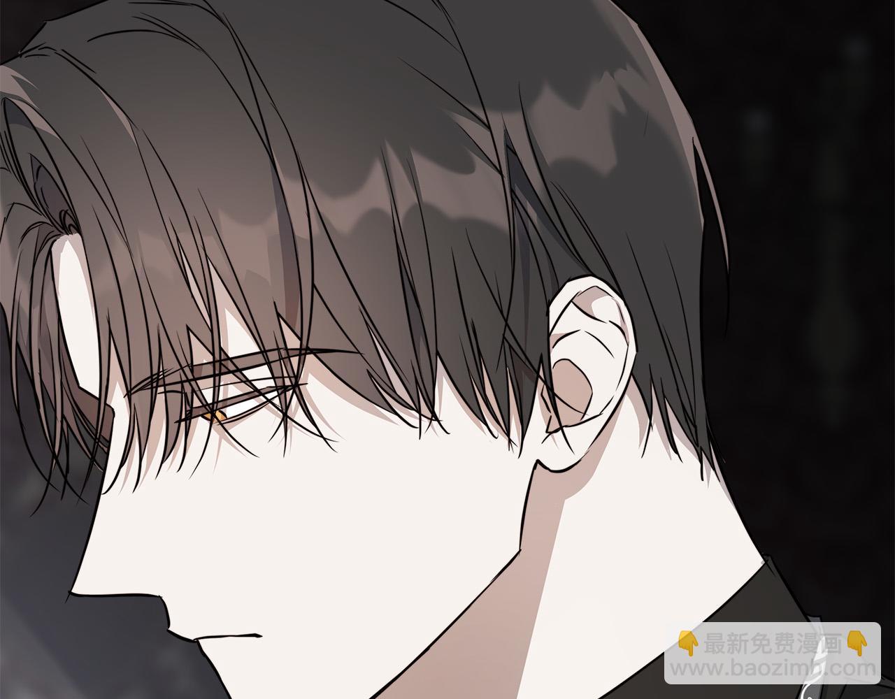 日蝕之刻 - 第63話 結束這段關係(2/3) - 5