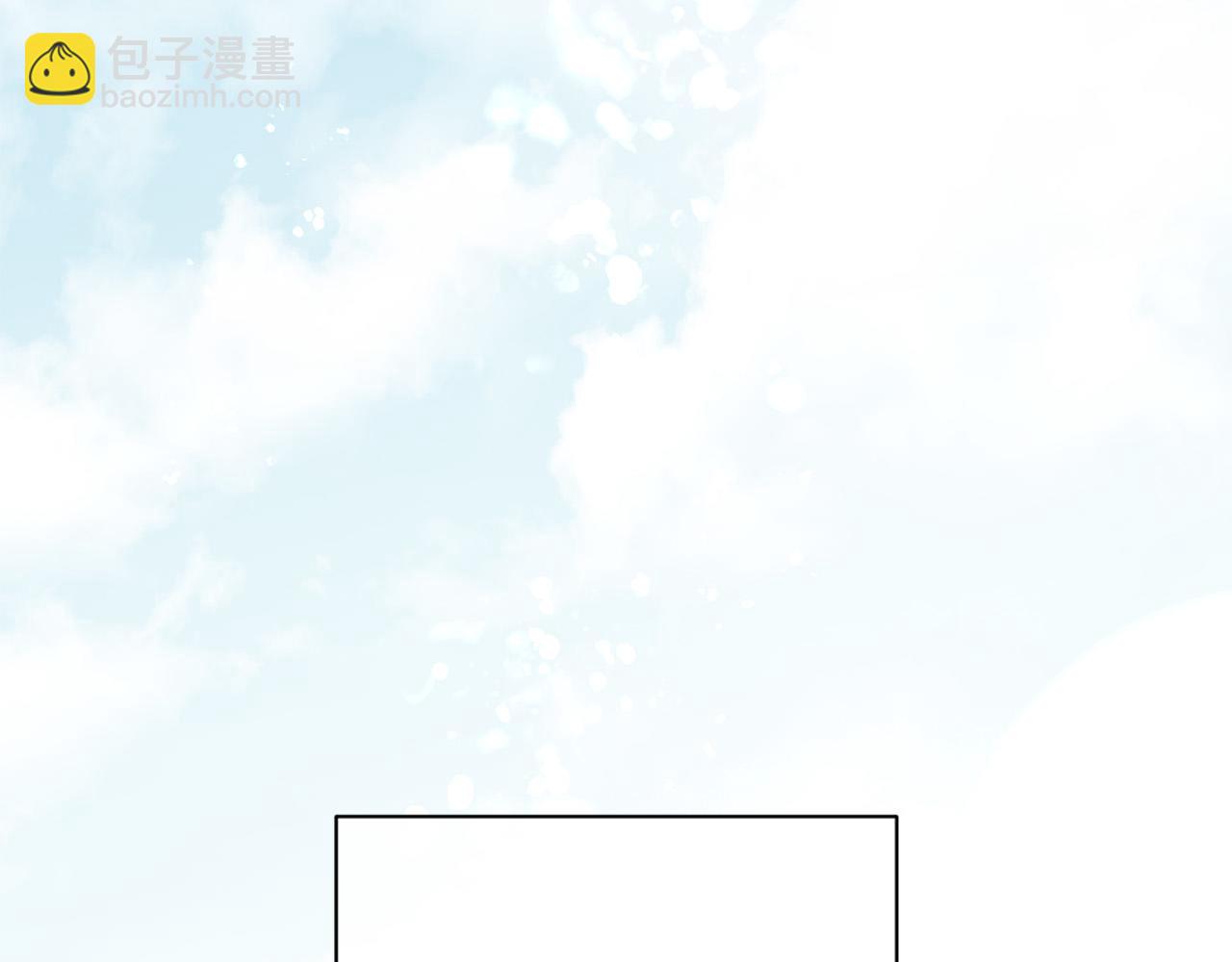 日蝕之刻 - 第63話 結束這段關係(2/3) - 6