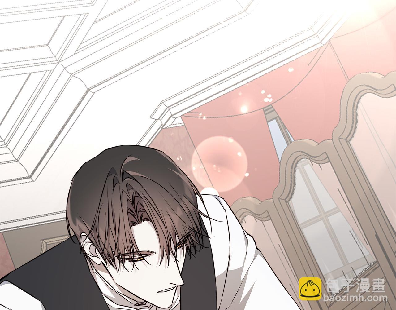 日蝕之刻 - 第63話 結束這段關係(2/3) - 8