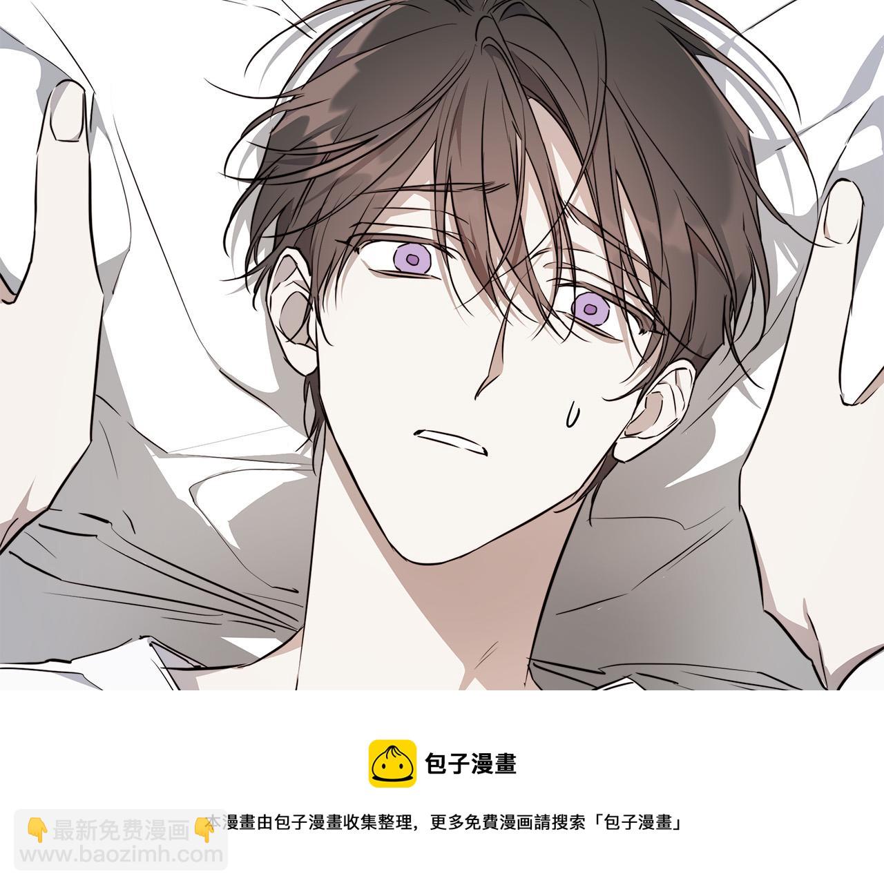 日蝕之刻 - 第63話 結束這段關係(2/3) - 3