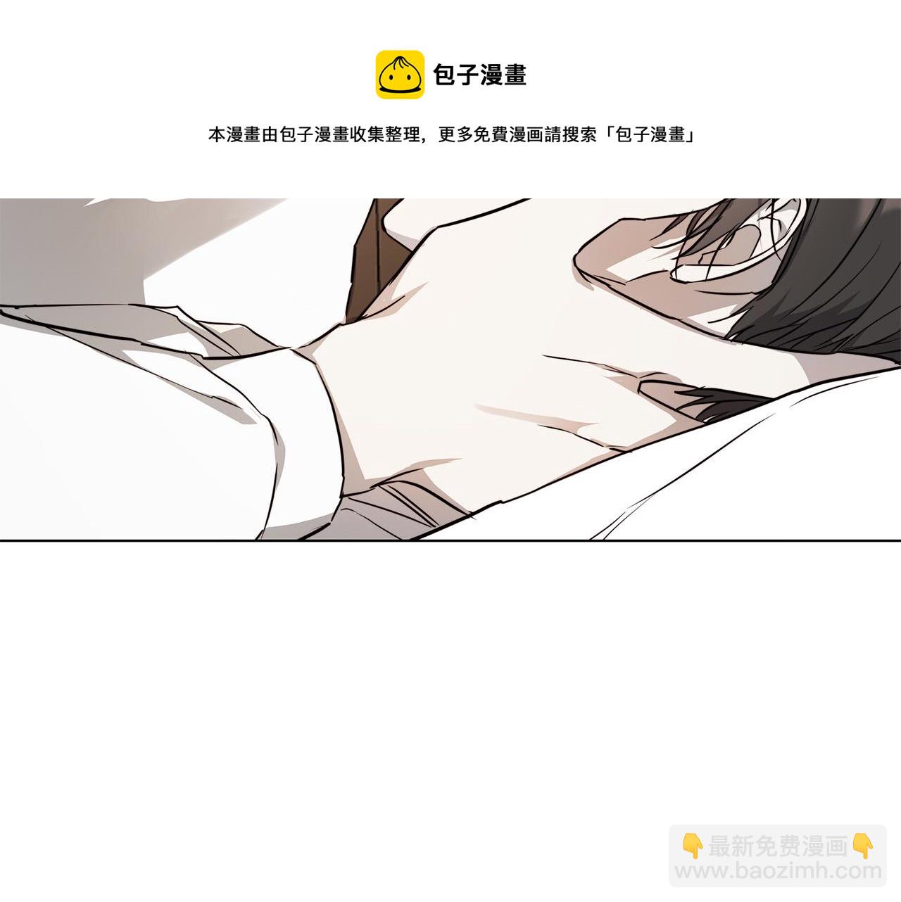 日蝕之刻 - 第63話 結束這段關係(2/3) - 3