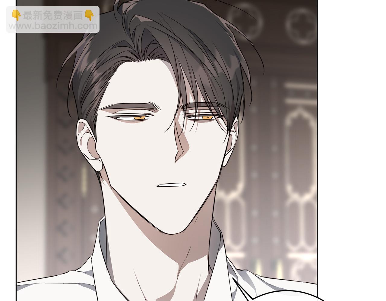 日蝕之刻 - 第65話 愛你的方式(2/3) - 6