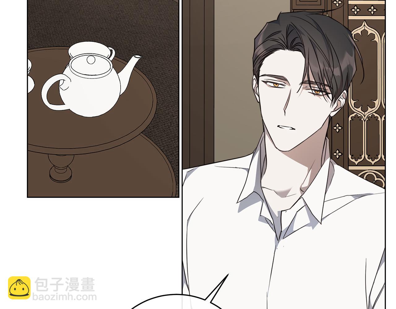 日蝕之刻 - 第65話 愛你的方式(3/3) - 3