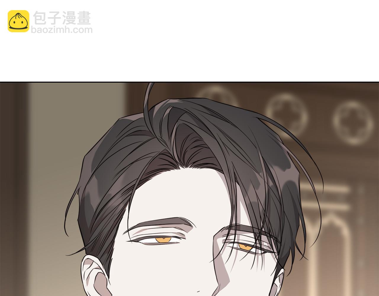 日蝕之刻 - 第65話 愛你的方式(3/3) - 4