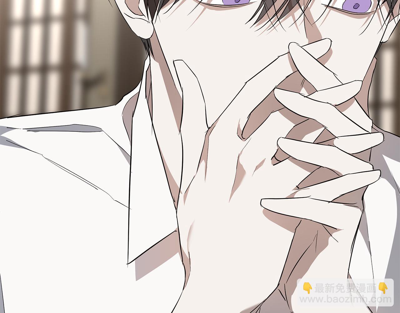 日蝕之刻 - 第65話 愛你的方式(3/3) - 3